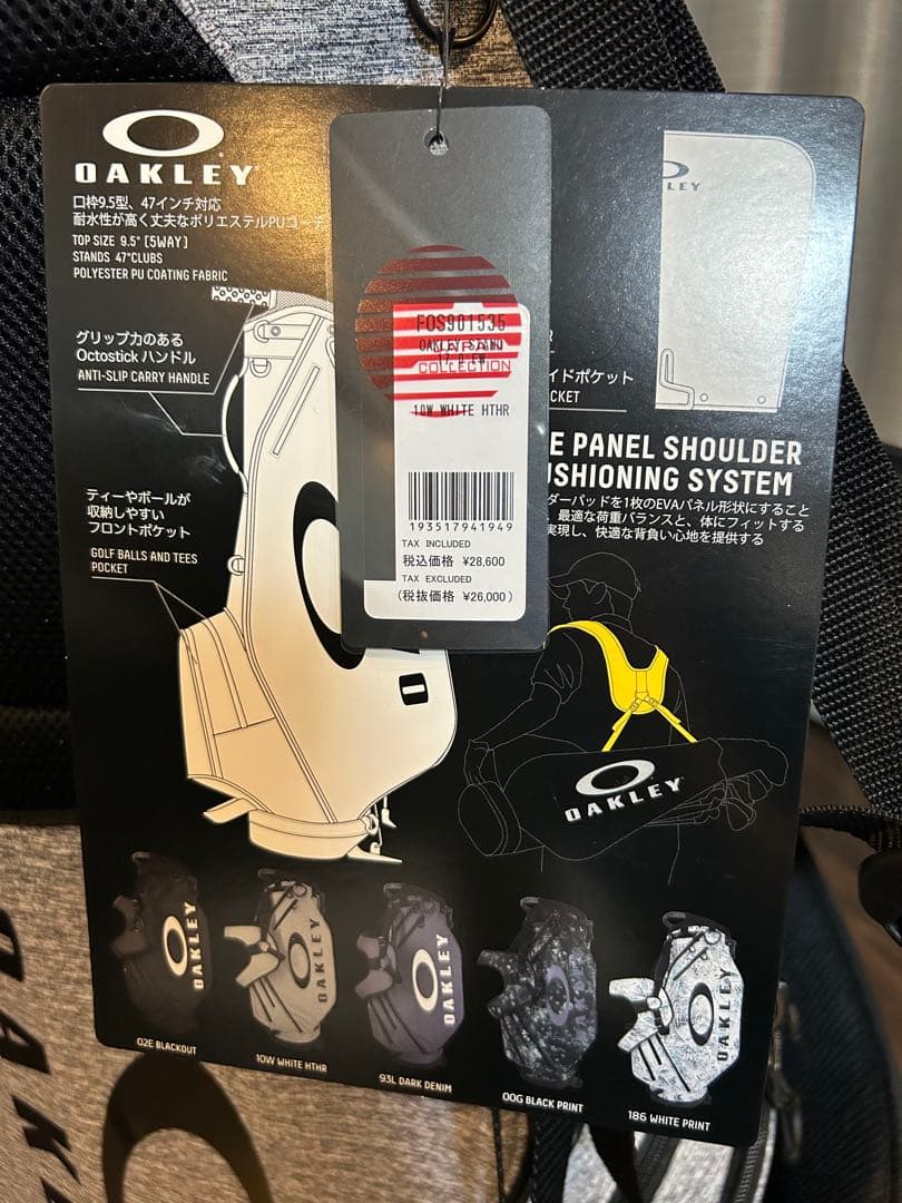 OAKLEY オークリー STAND 17.0 FW FOS901535