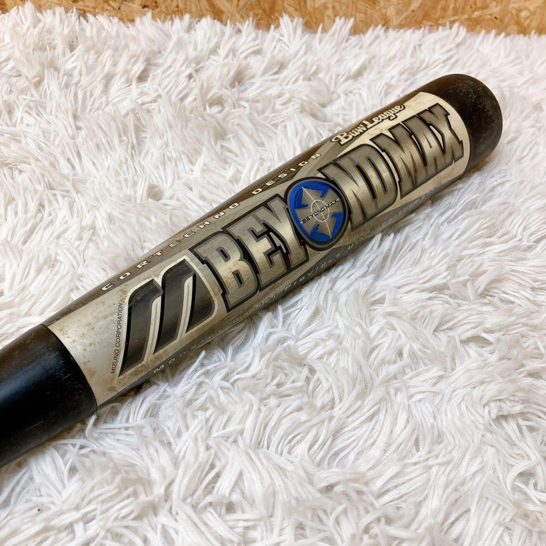 ミズノ 軟式用 ビヨンドマックス　84cm 2TP-39640