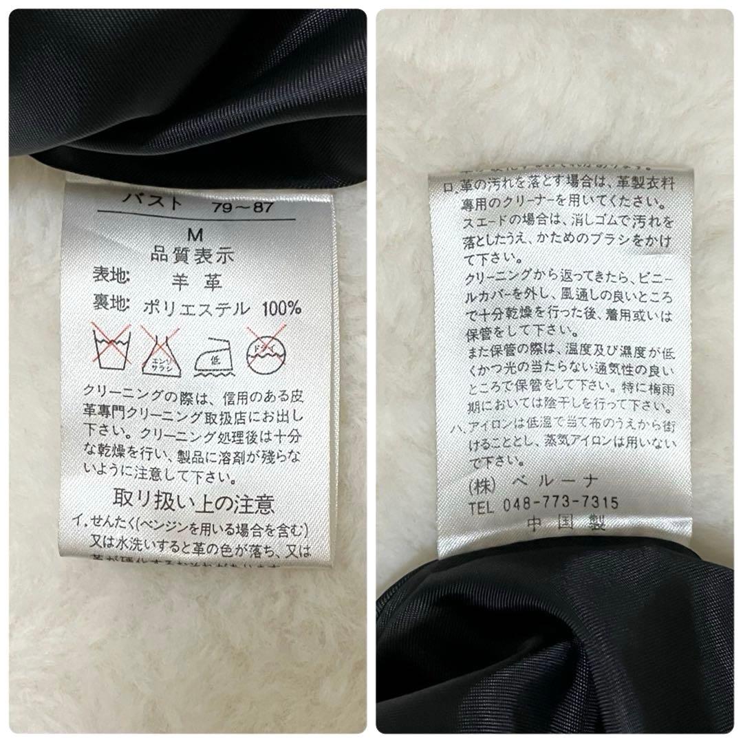 【極美品】2way 羊革 ラムレザー Aライン ボアロングコート ブラック M