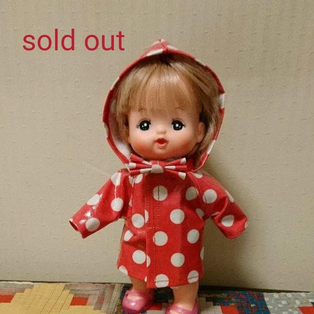 メルちゃん用☆レインコート