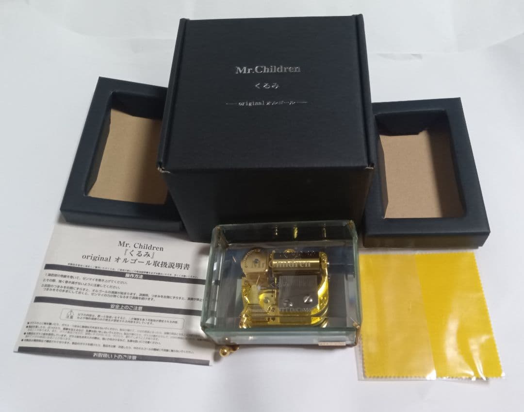 Mr.Children くるみ オルゴール NTT キャンペーン当選品 非売品