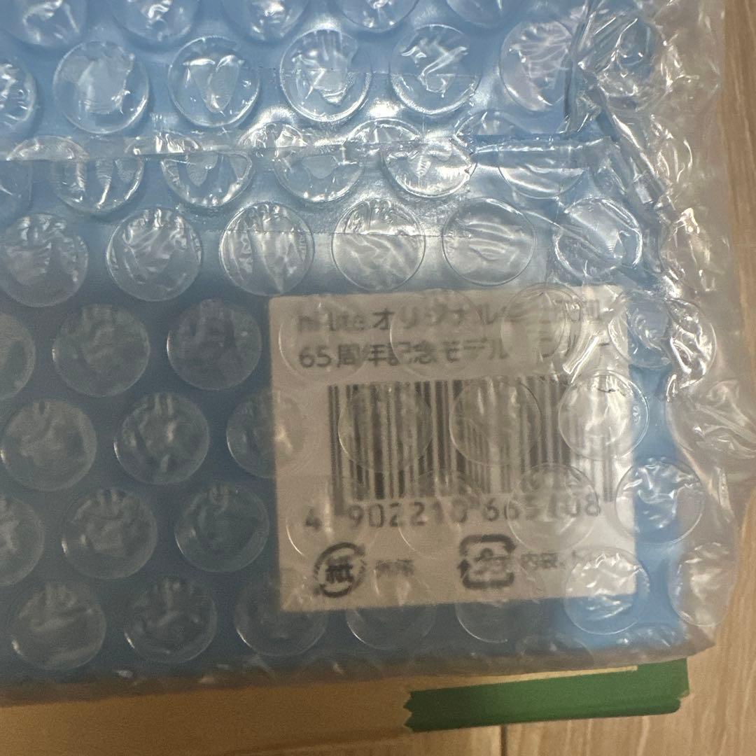 hi-lite　卓上灰皿 65周年記念モデル ブルー　グリーン ２個セット