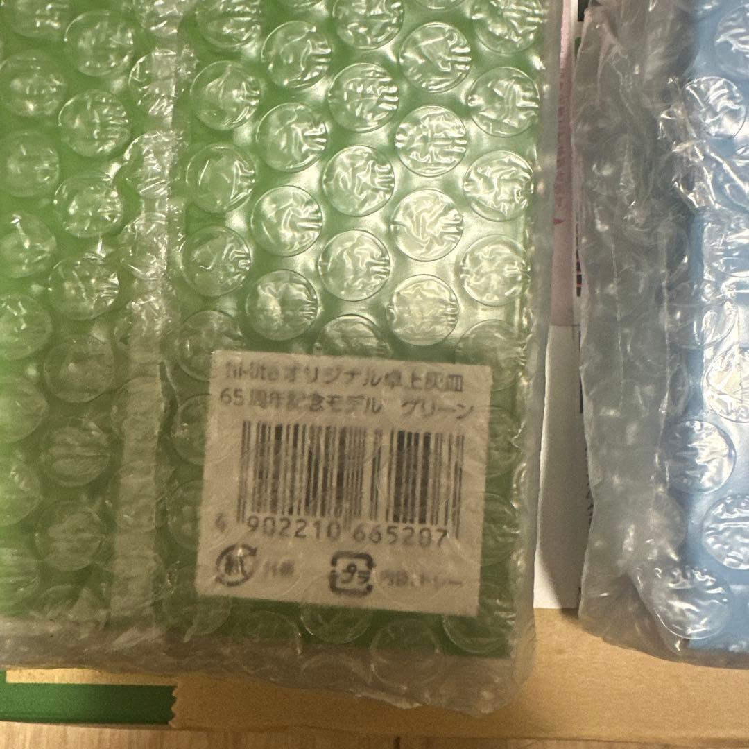 hi-lite　卓上灰皿 65周年記念モデル ブルー　グリーン ２個セット