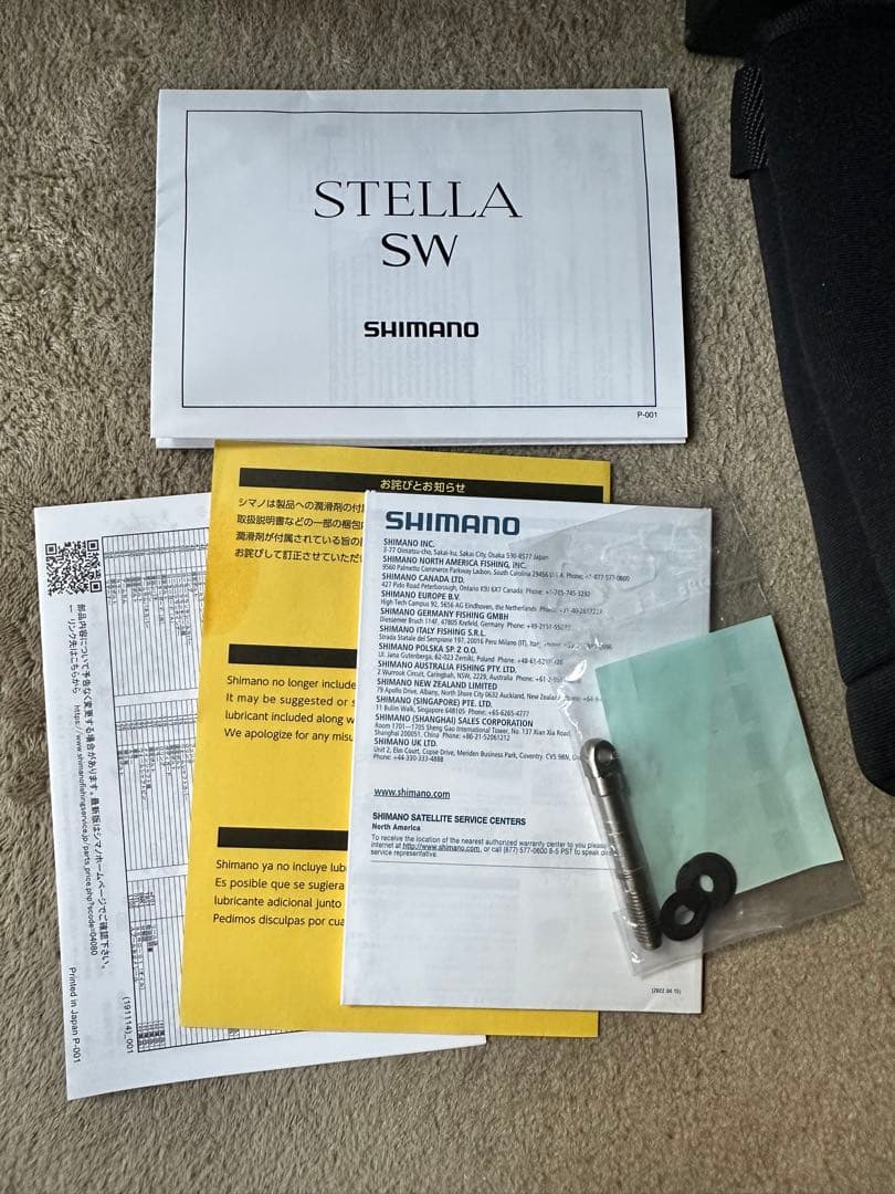 ステラ30000 シマノ　マグロキャスティング