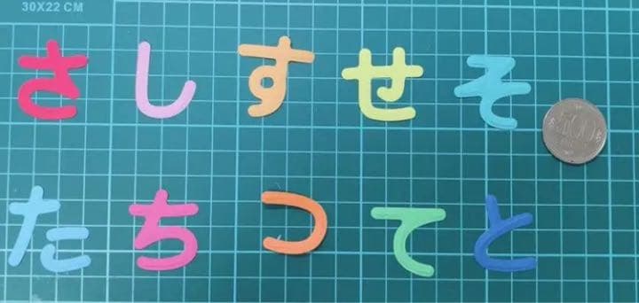 アルバム飾り　クラフトパンチ　平仮名　オーダー受付中（＾∇＾）