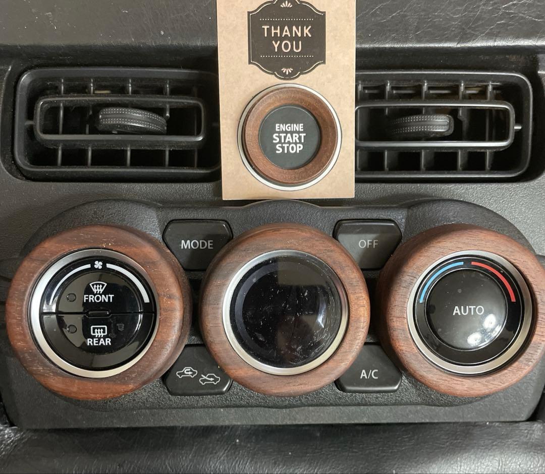 95様用ジムニーJB64《ウォルナット製》エアコンダイヤルとスタートボタンリング