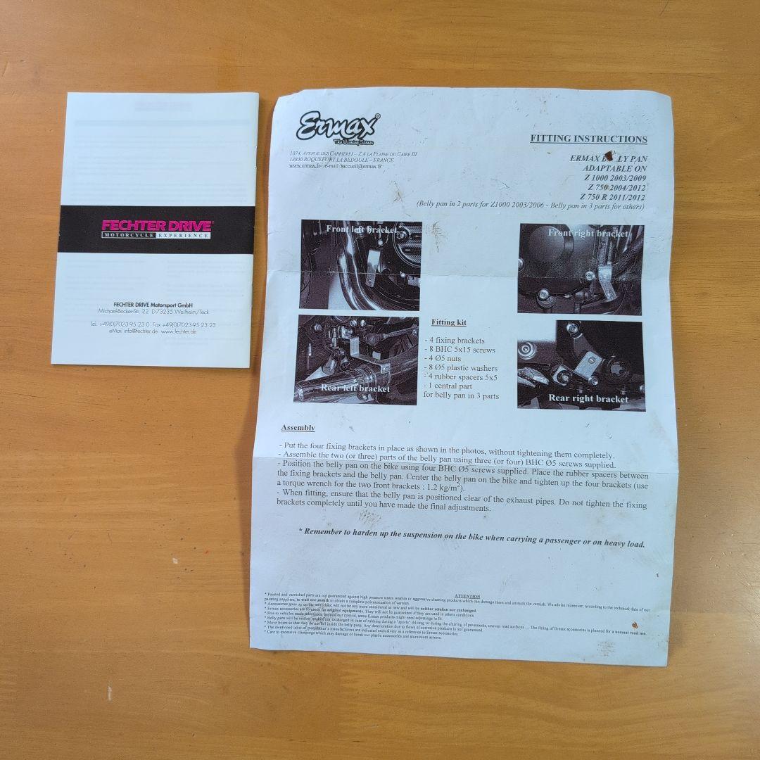 BODYSTYLE　ベリーパン　 バイクパーツ