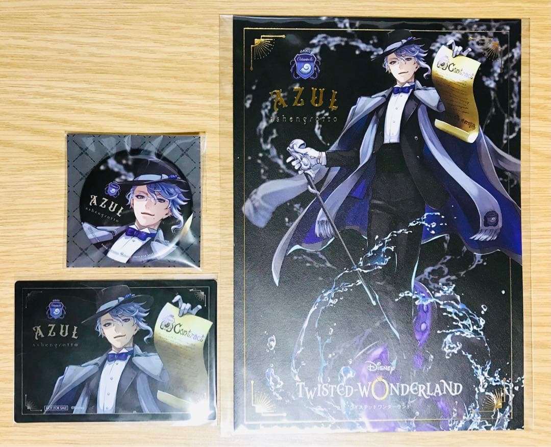 【ツイステ】アズール　フィギュア