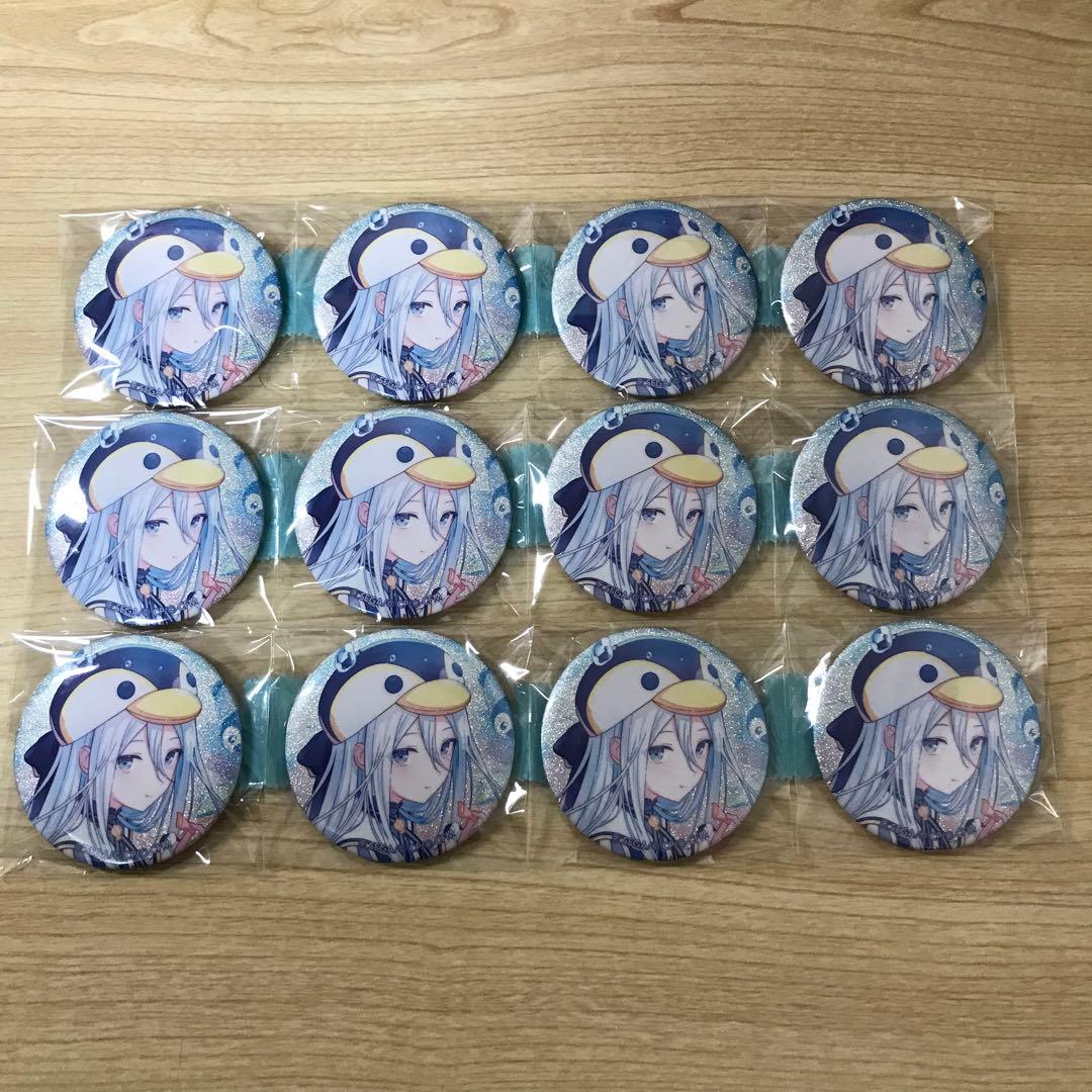 プロセカ　グリッター缶バッジ　宵崎奏　46B