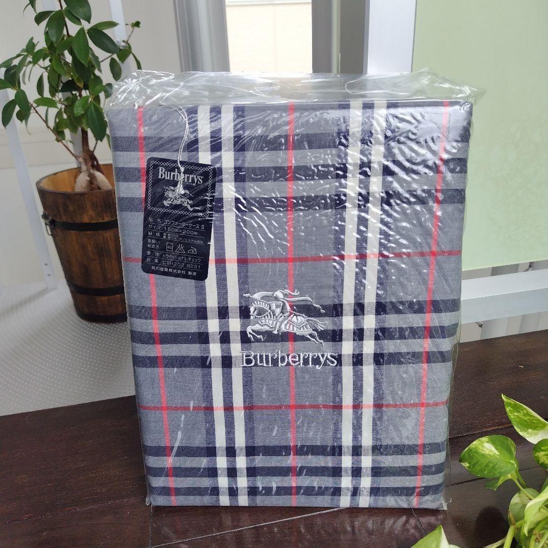レア！未使用美品 西川産業 BURBERRYS コンフォーターケースS グレー