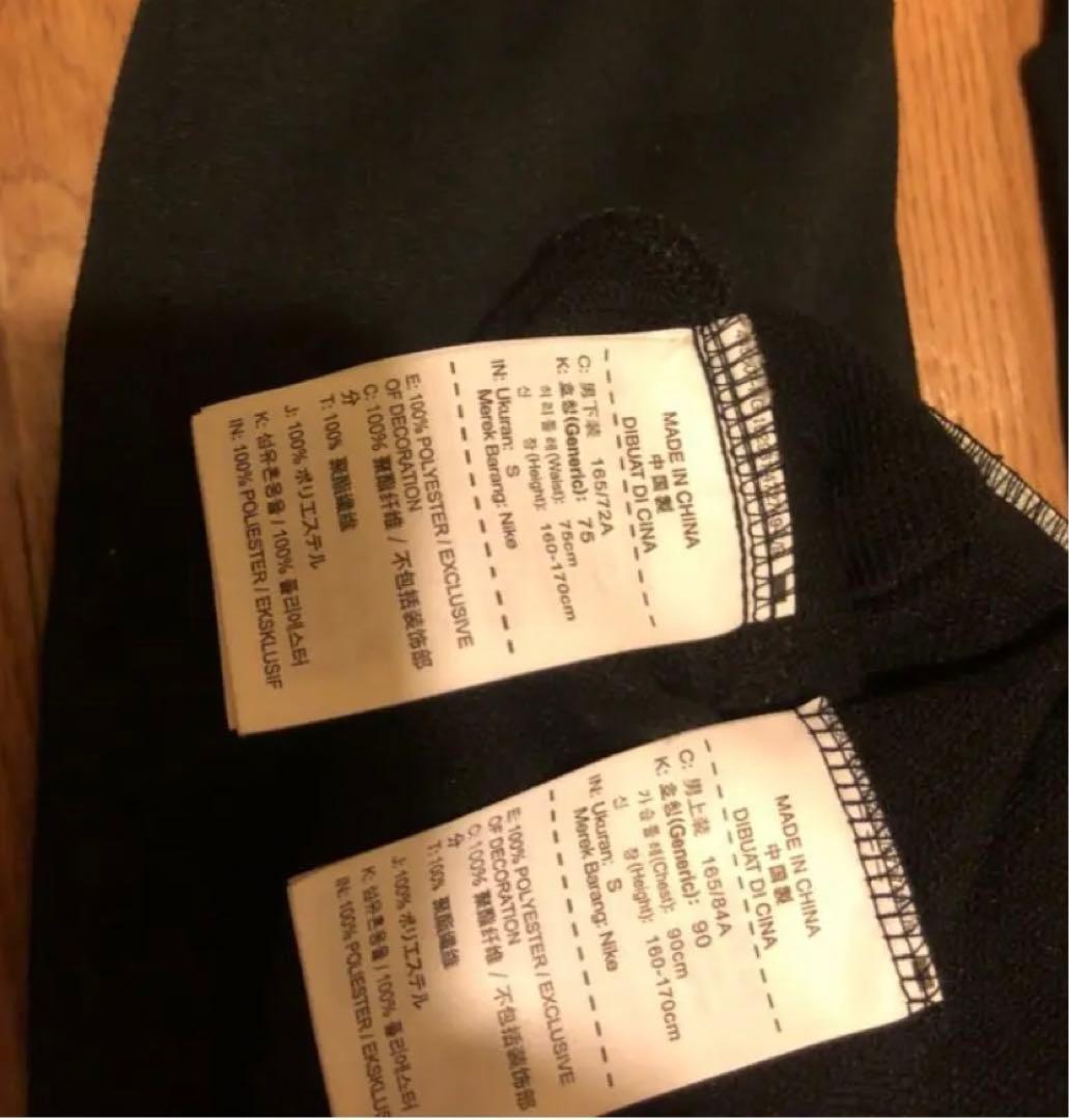 FCRB×NIKE 2016SS セットアップ Sサイズ