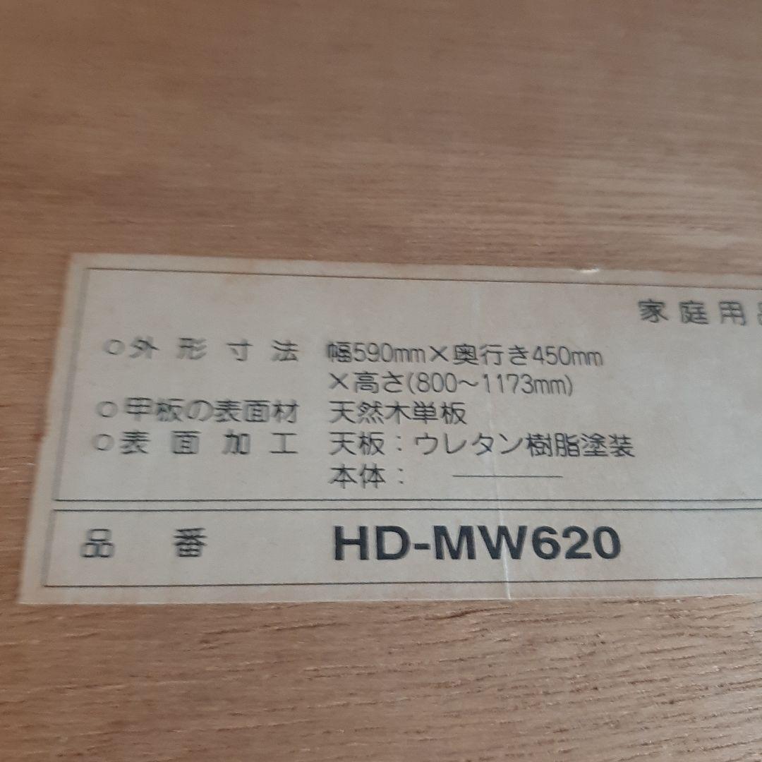 コクヨ 四国工芸 キャスター付き木製デスク コンセント付き