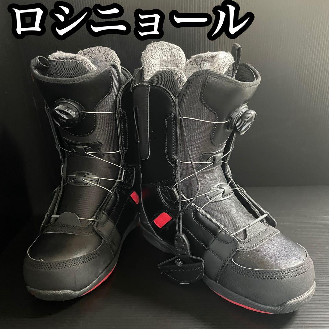 【美品】ロシニョール GLADE スノーボード ブーツ 27.5cm