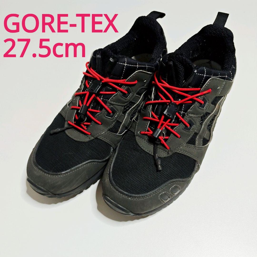 アシックス ゲルライト3 OG GTX ゴアテックス 27.5cm 黒 グレー