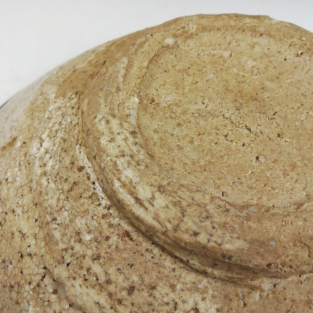 Ｗ１５０　茶碗　『織部　平茶碗』『山口錠鐵 造』　共箱　抹茶碗　茶道具