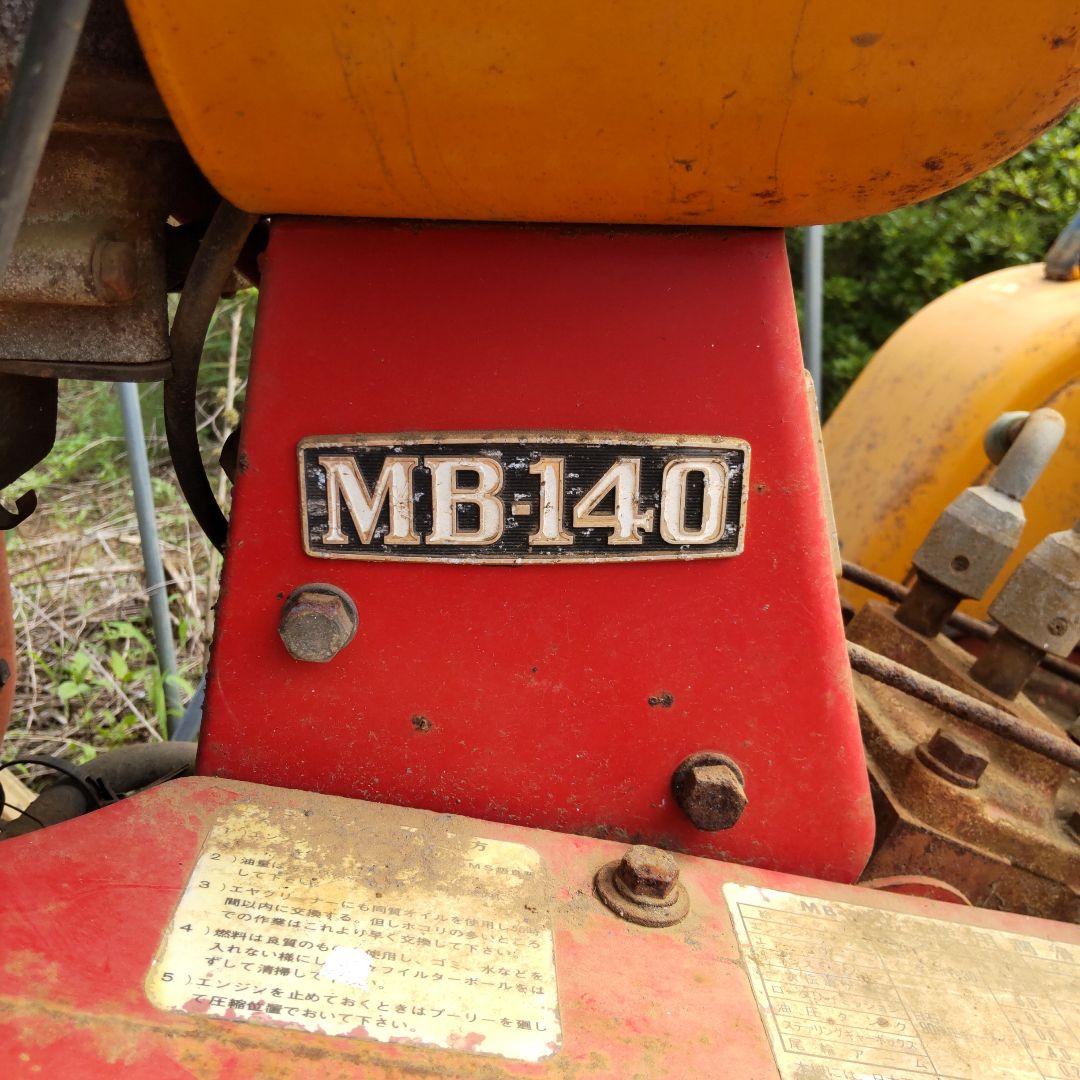 日の本トラクター MB-140 赤/黄