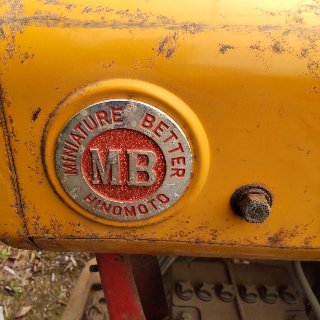 日の本トラクター MB-140 赤/黄