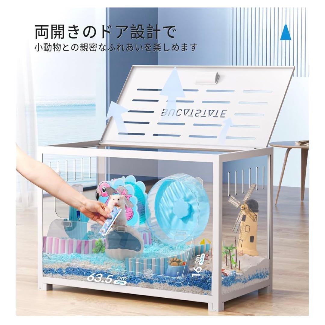 BUCATSTATE(ブカスター) 横幅80センチのハムスターケージ(白色)