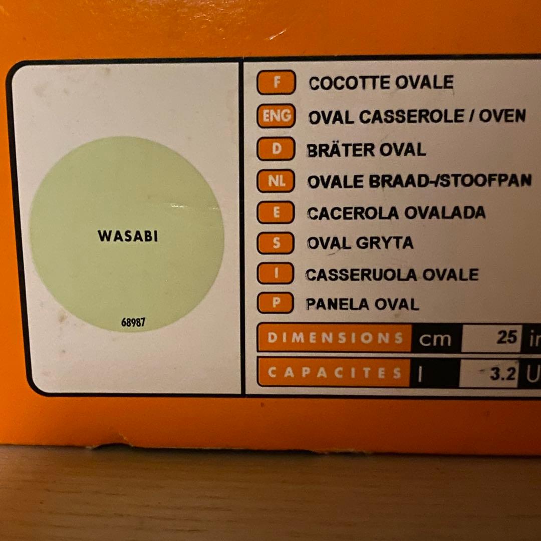 ルクルーゼ 鍋 オーバル 25cm ワサビ　Le Creuset Wasabi