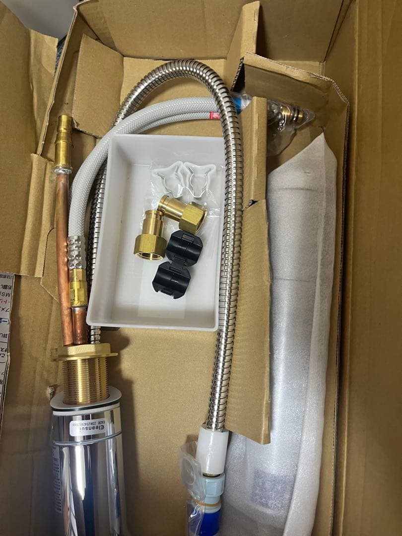 クリナップ　キッチン水栓　ZSMJT428R20BH-E