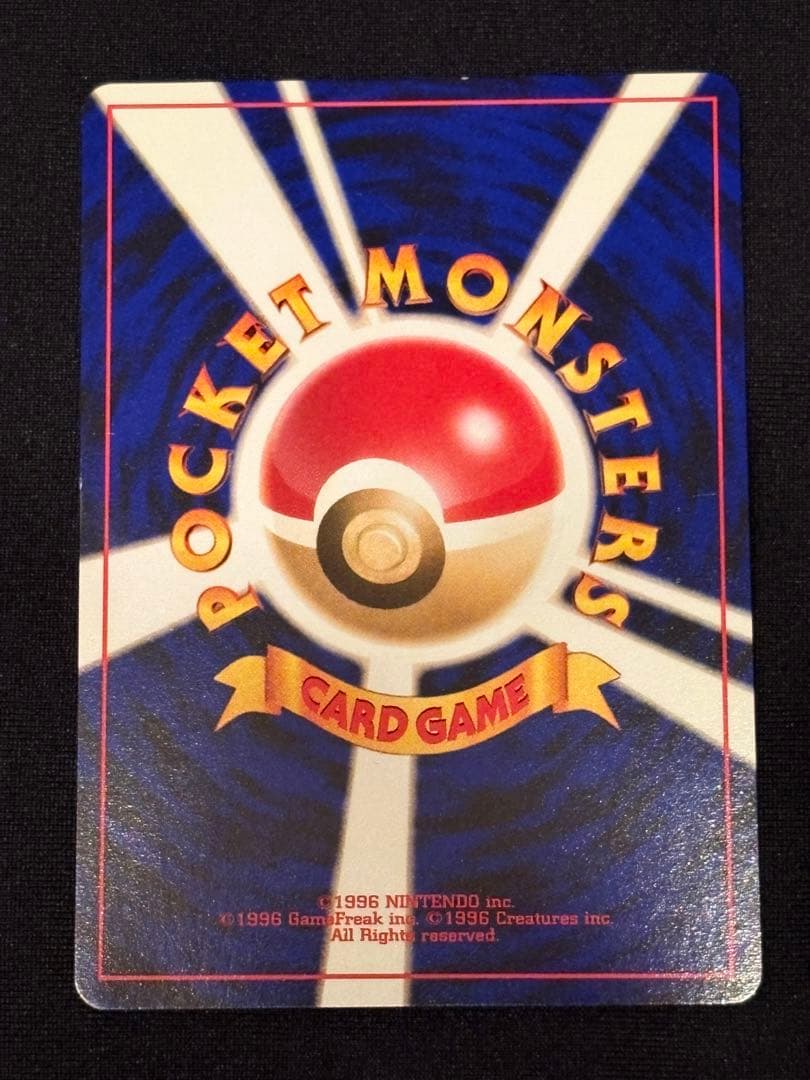 ＿のピカチュウ_「ポケモンカードになったワケ 6巻」おたんじょうびピカチュウ