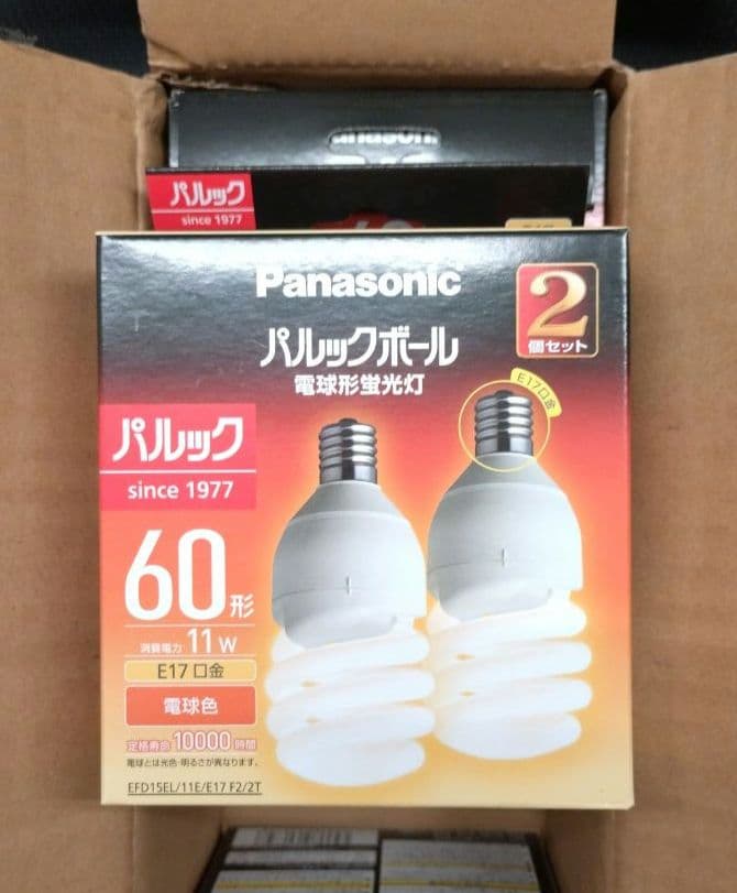 パルックボール 2個入 EFD15EL/11E/E17F2/2T 5セット