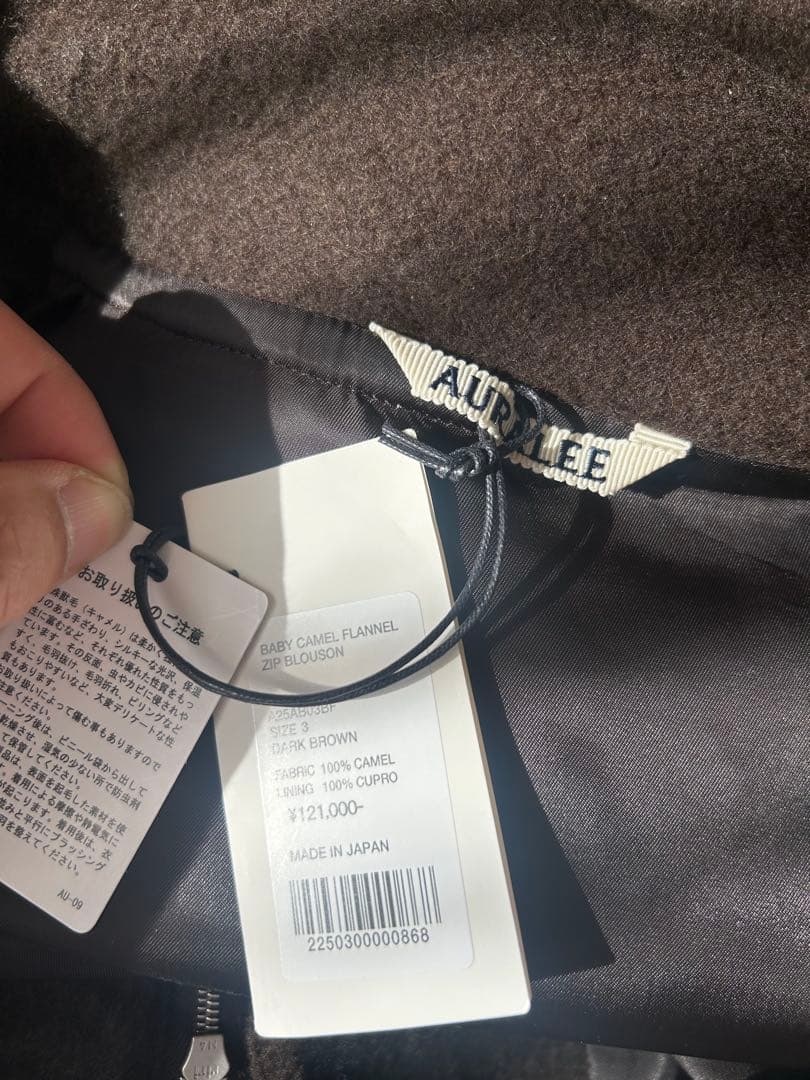 ジャケット・アウター auralee BABY CAMEL FLANNEL ZIP BLOUSON