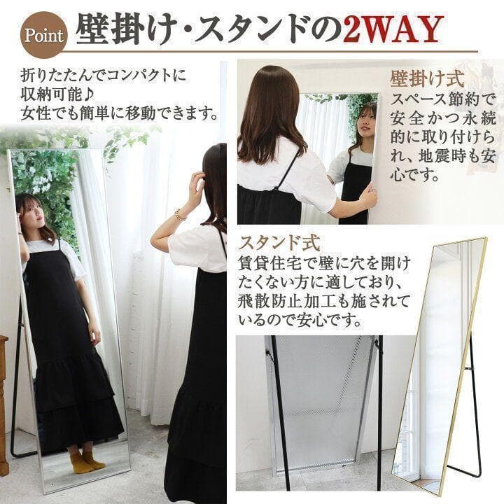 全身鏡 大型160cmx80cm鏡 スタンドミラー 姿見鏡 シルバーx1724