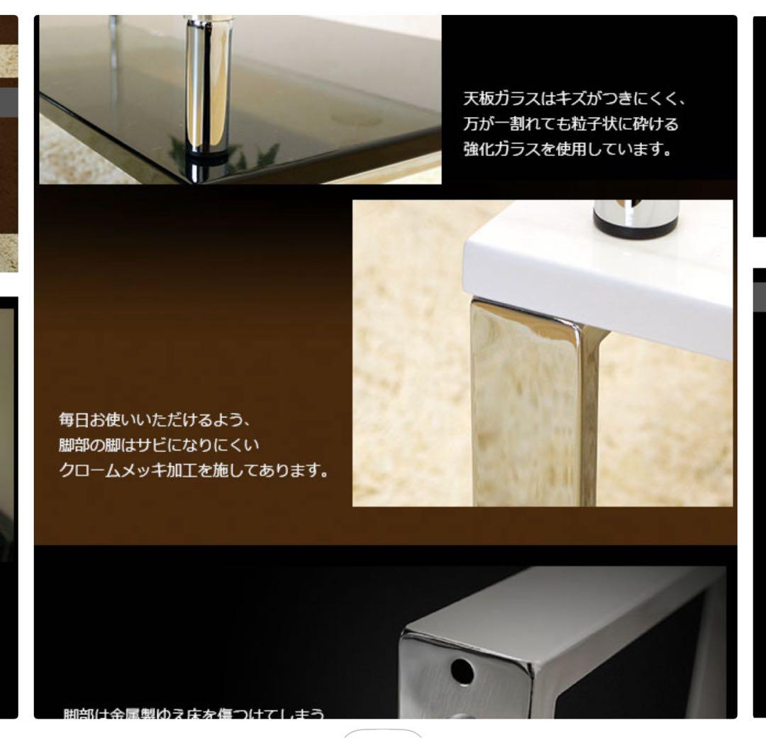 ガラステーブル 大きめ ホワイト