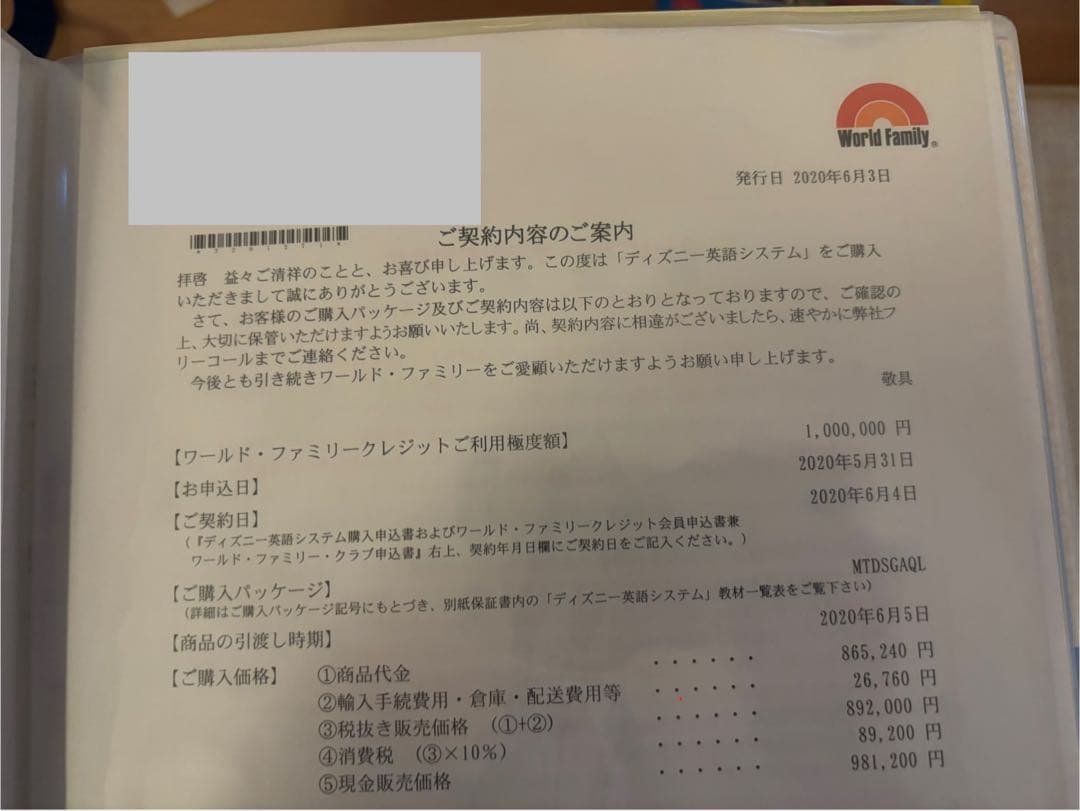 知育玩具 Mimi