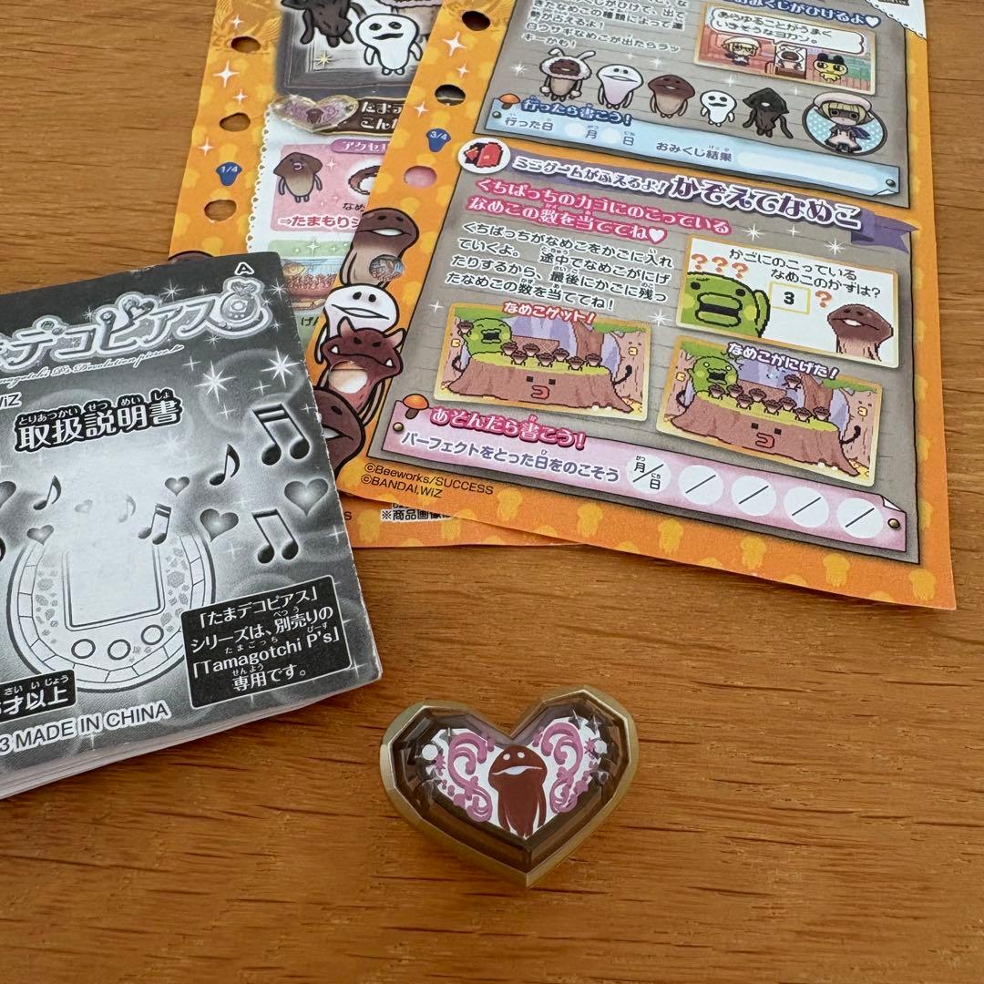 たまごっち　ピース　たまデコピアス　なめこ