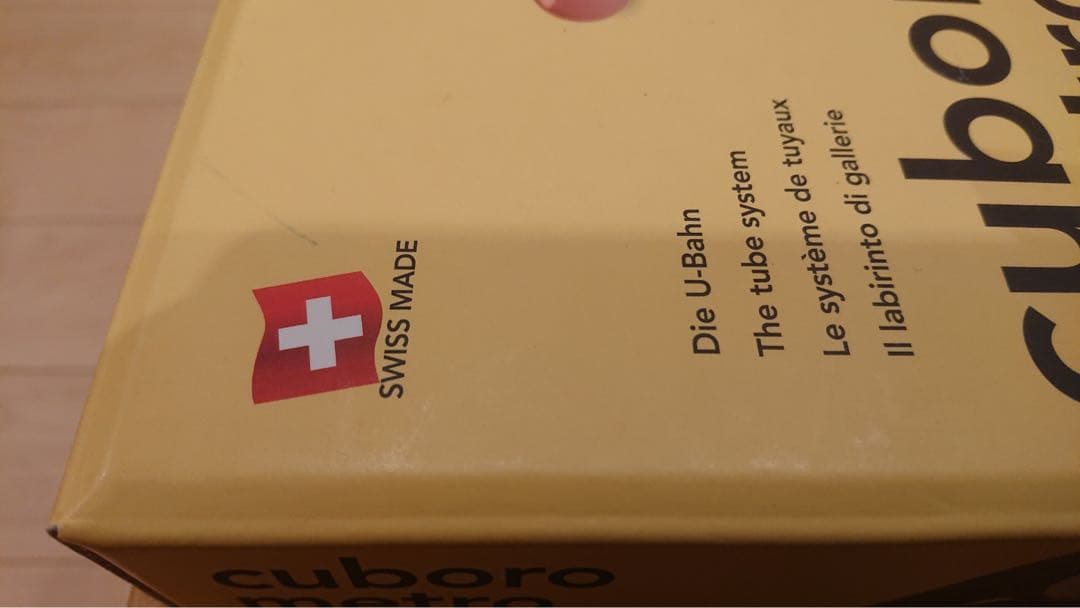 キュボロ メトロ cuboro metro