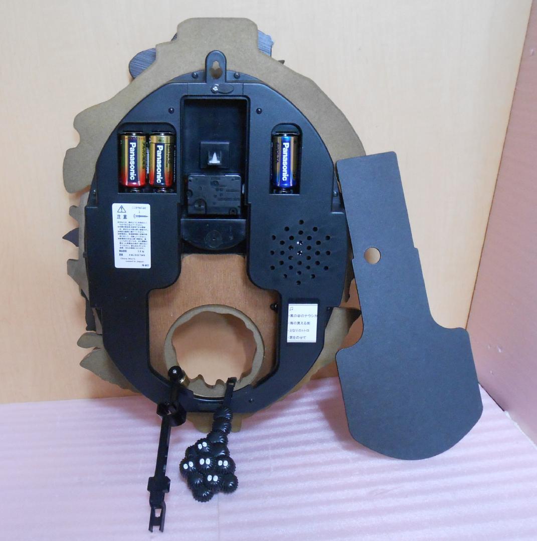 となりのトトロ掛け時計 M837RH-31