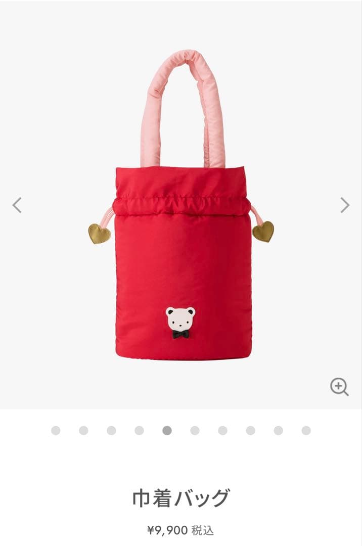 ファミリア　巾着バッグ