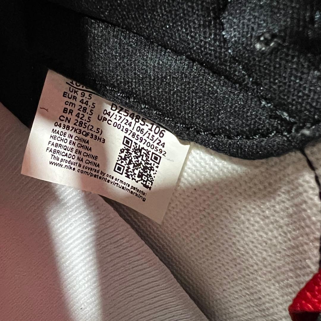 ナイキ Air Jordan 1 Retro High OG C007033