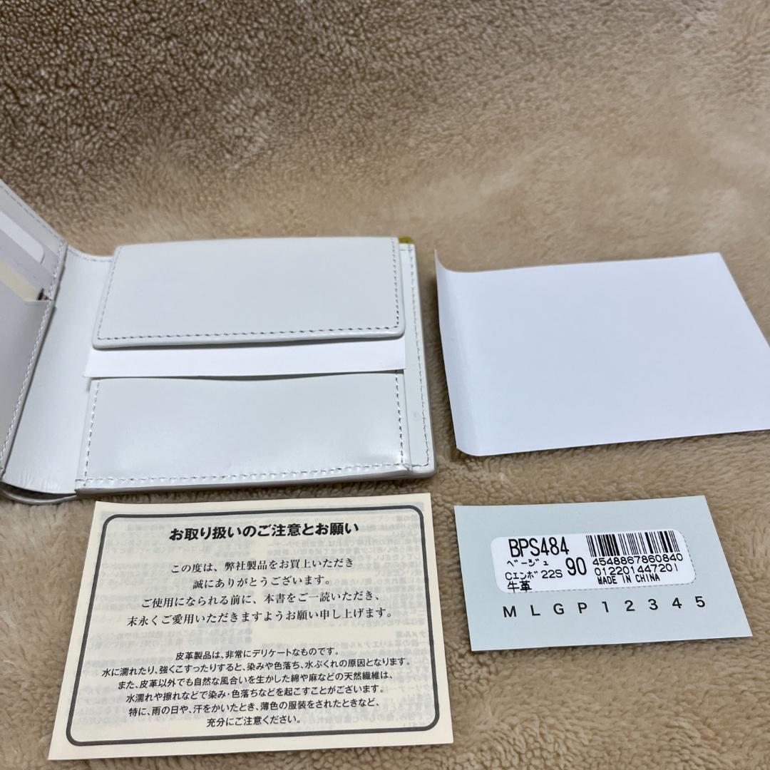 【新品】Paul Smith ポールスミス クラシックエンボス 2つ折り財布