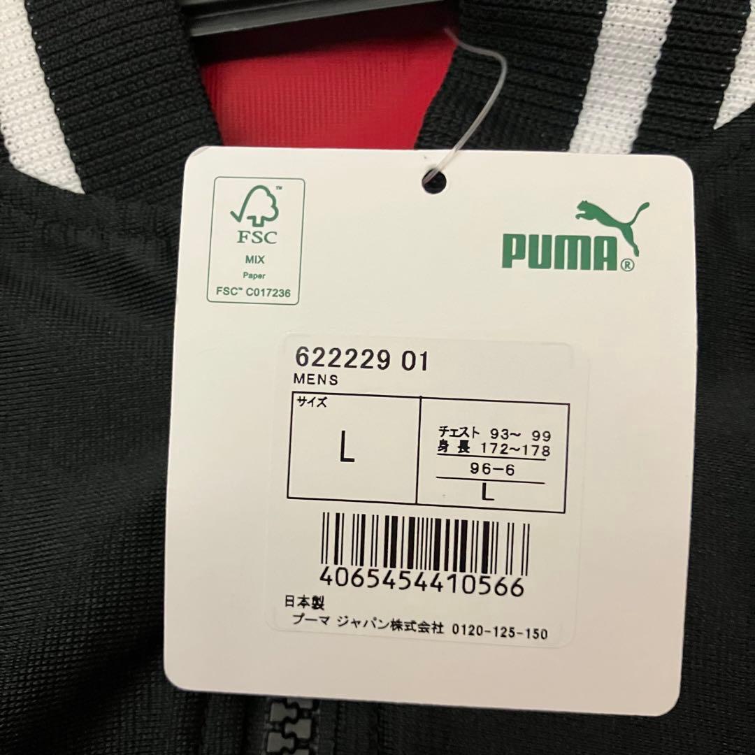 ✨希少　タグ付✨PUMA75周年日本限定 T7トラックジャケット SKA MIJ