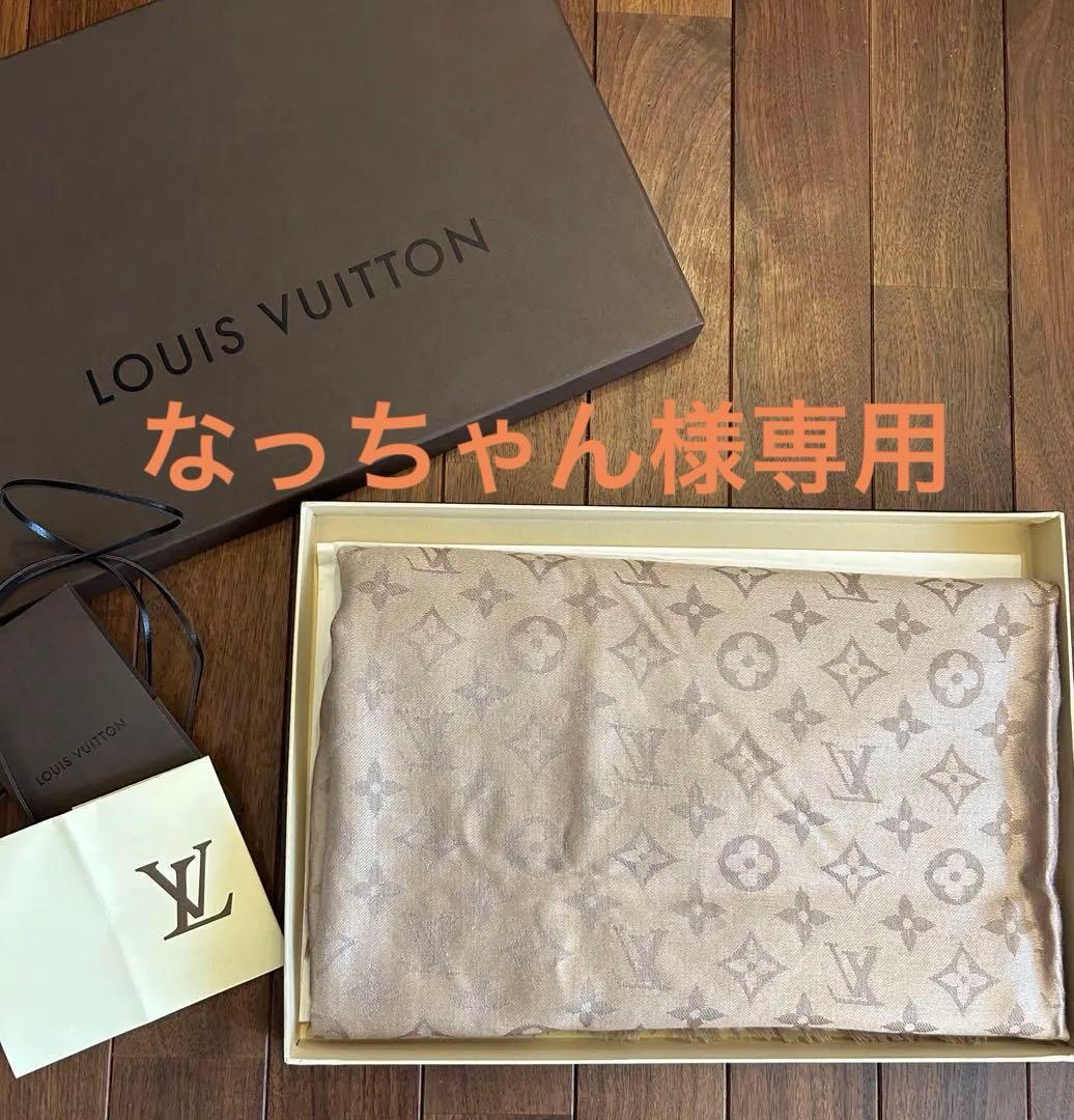 LOUIS VUITTON(ルイヴィトン) 大判ショール　ベージュ