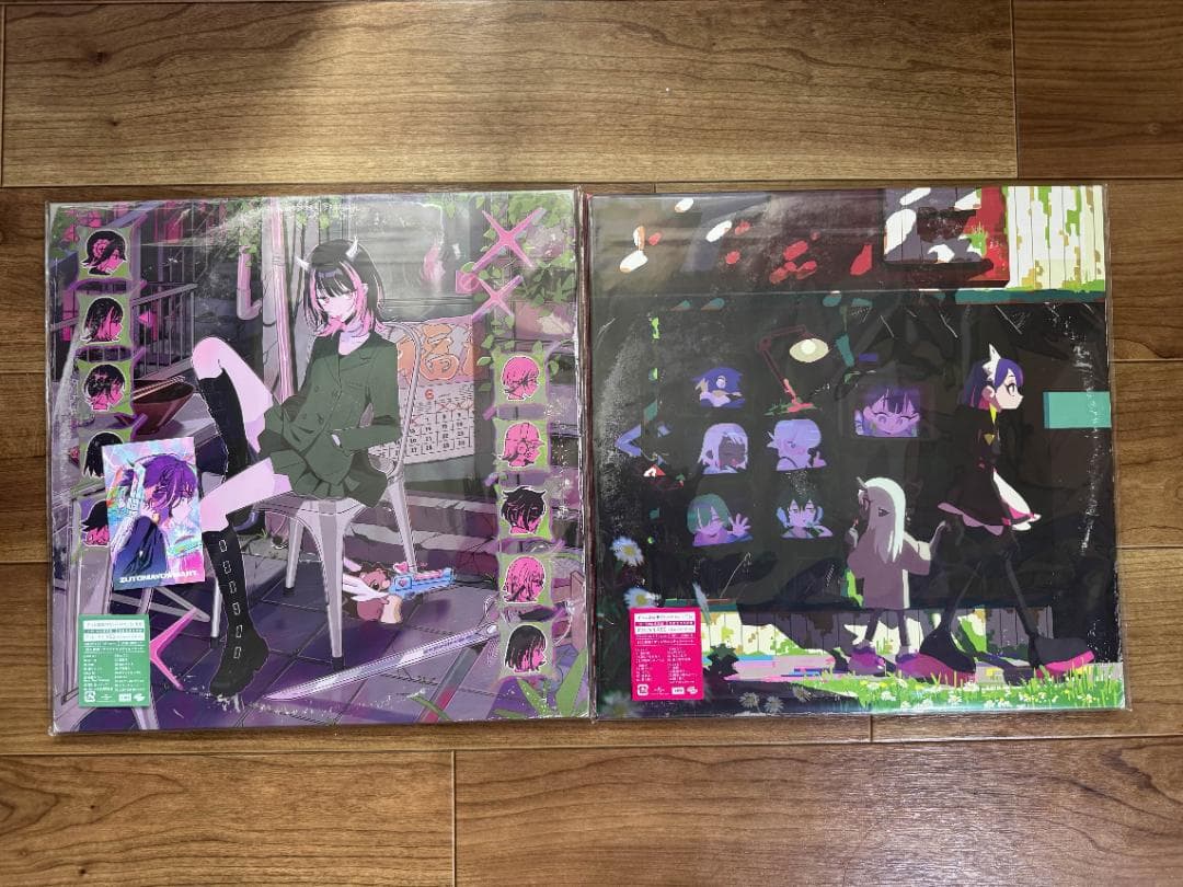 ずっと真夜中でいいのに。 限定 アナログ レコード盤 2タイトル ぐされ 沈香学