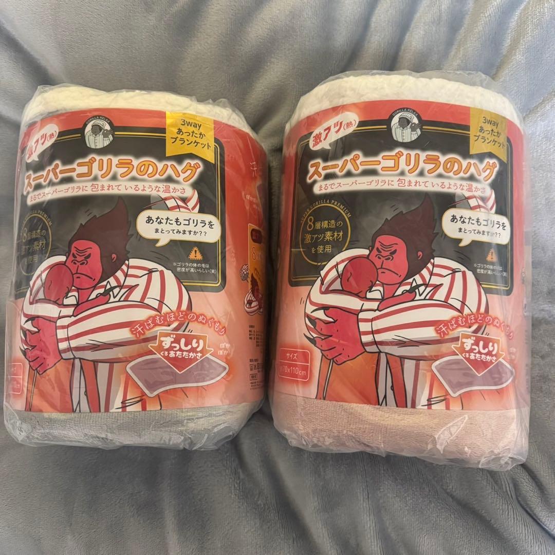 【新品】スーパーゴリラのハグ グレー&ピンク あったかブランケット