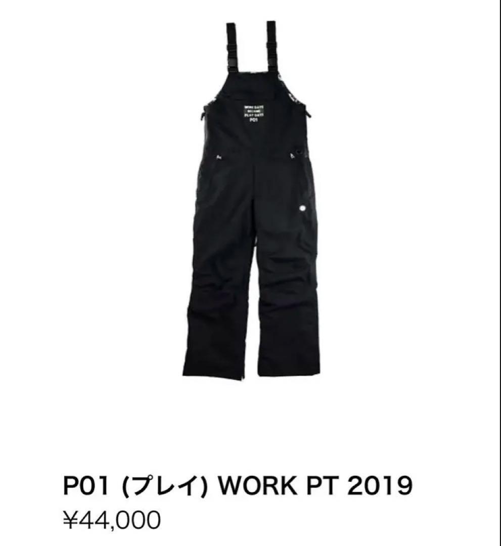 PLAYDESIGN WORK PT MサイズBLK