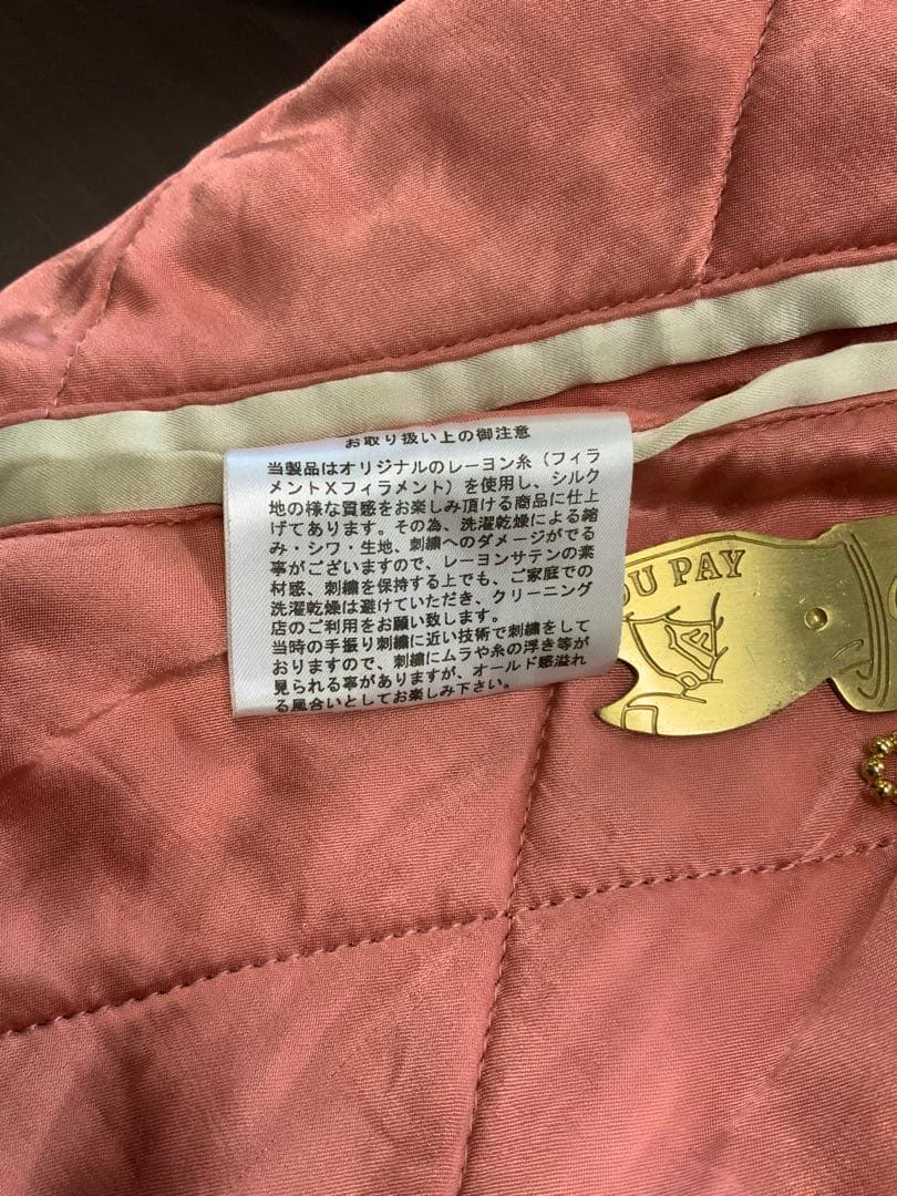 フラットヘッド　スカジャン　別珍　美品　Lサイズ