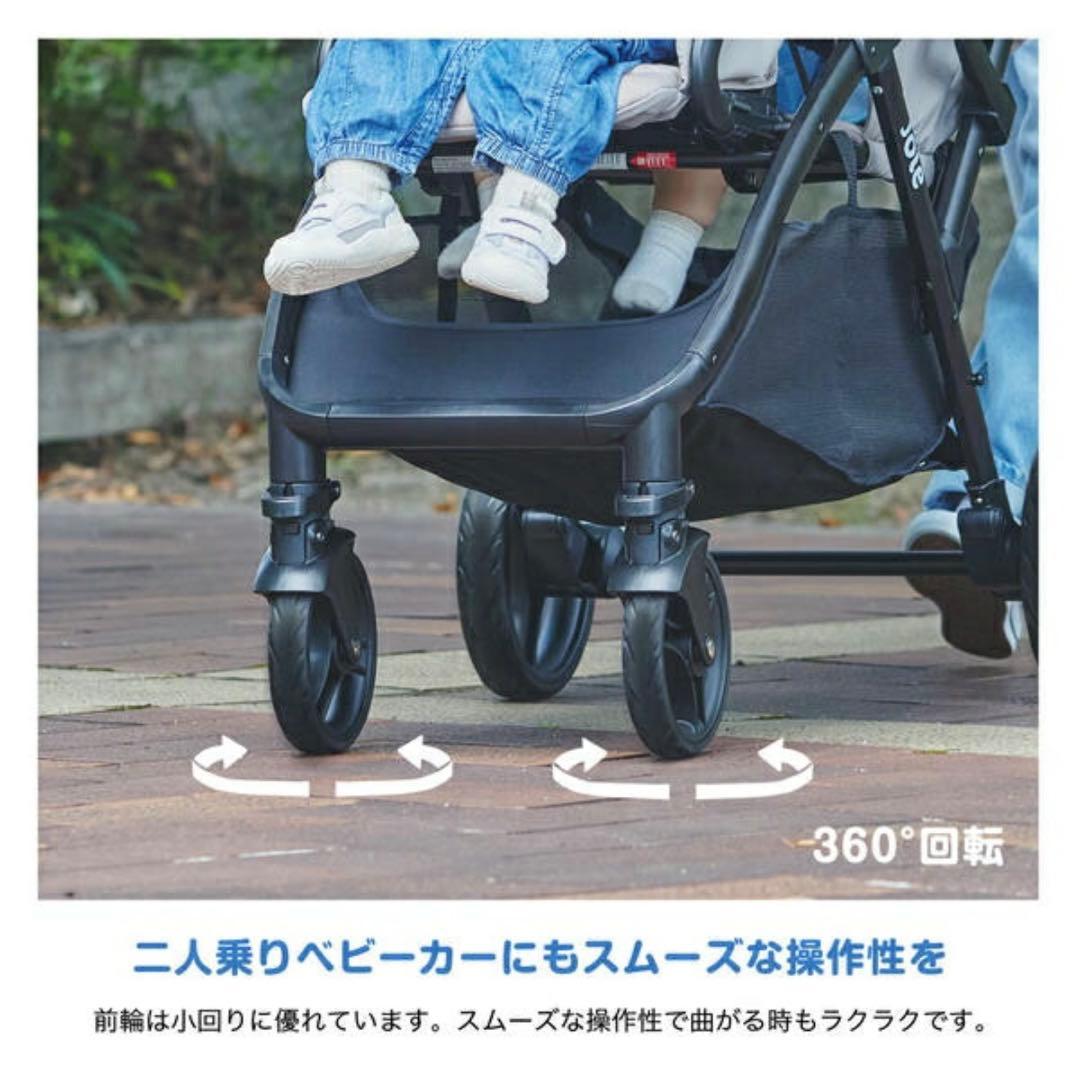 【美品】Joie ２人乗りベビーカー エヴァライトデュオ　　シェール　黒