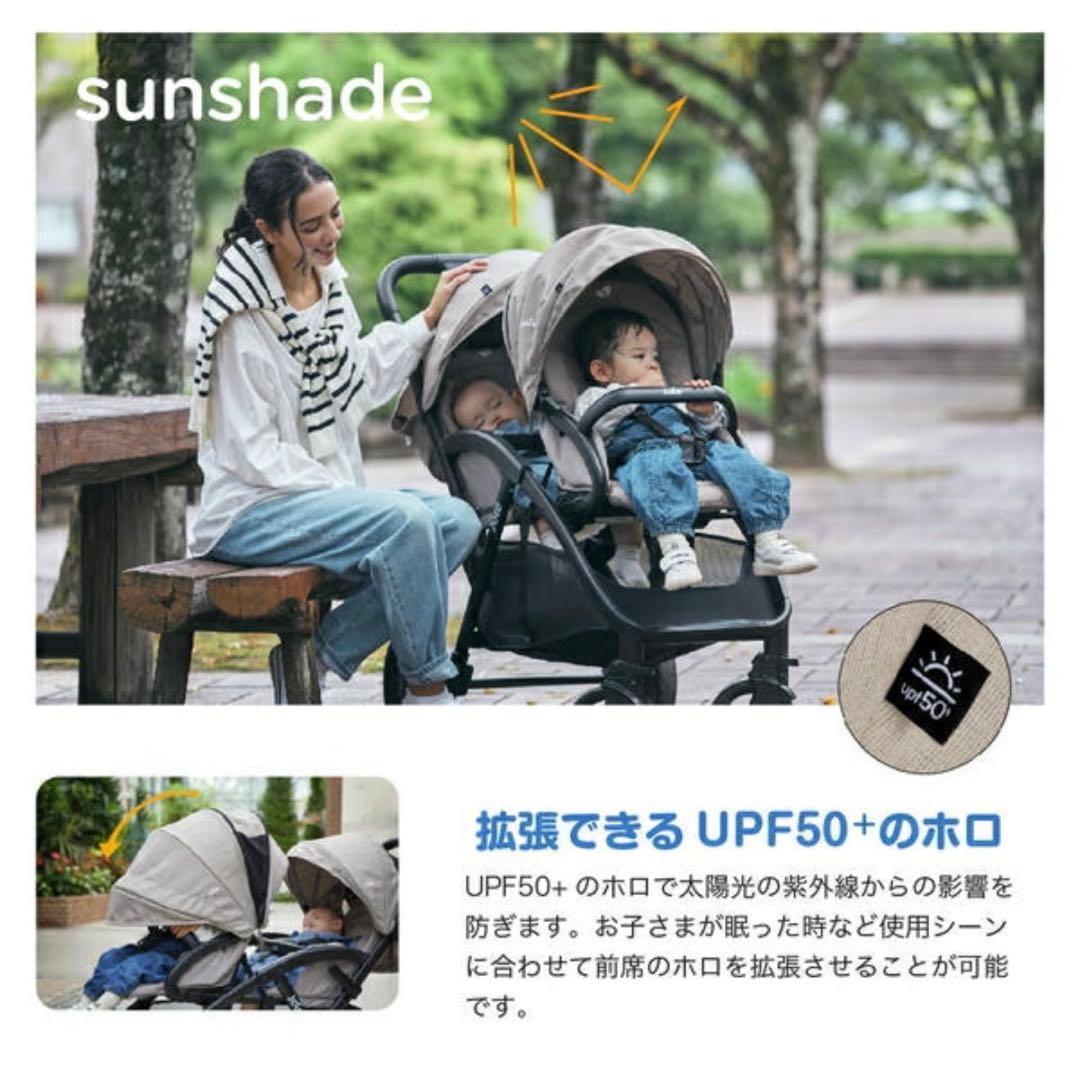【美品】Joie ２人乗りベビーカー エヴァライトデュオ　　シェール　黒