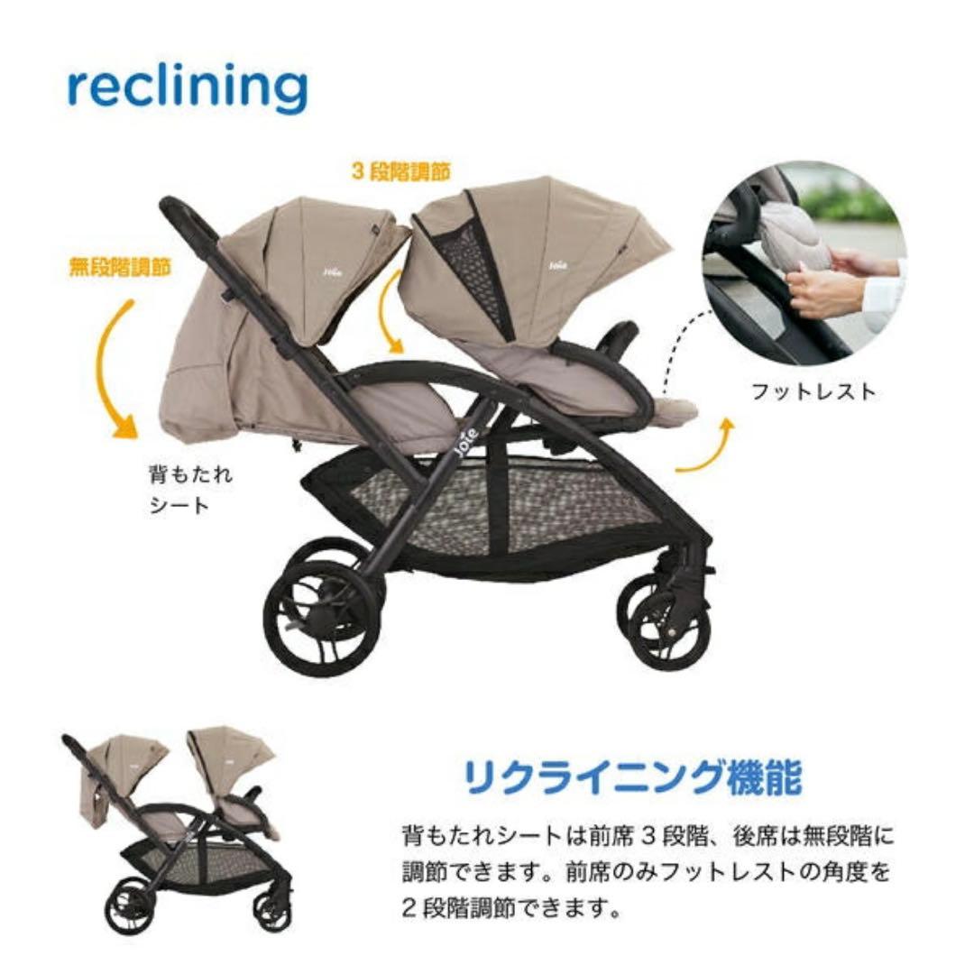 【美品】Joie ２人乗りベビーカー エヴァライトデュオ　　シェール　黒