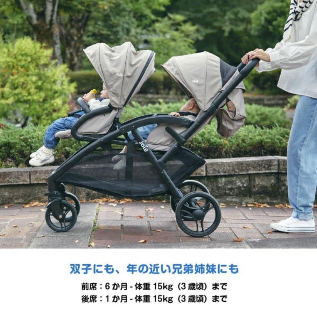 【美品】Joie ２人乗りベビーカー エヴァライトデュオ　　シェール　黒