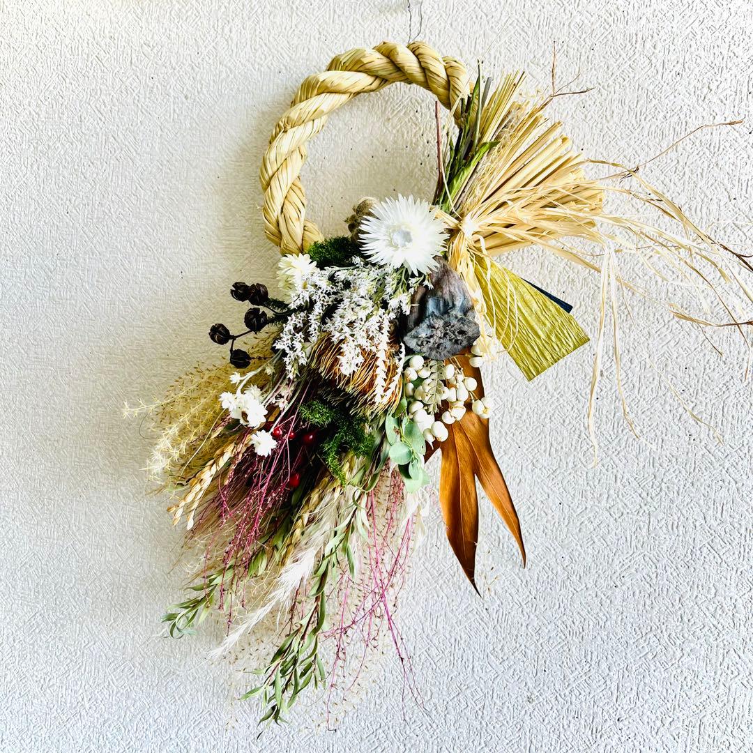 向き4種スワッグになるしめ縄