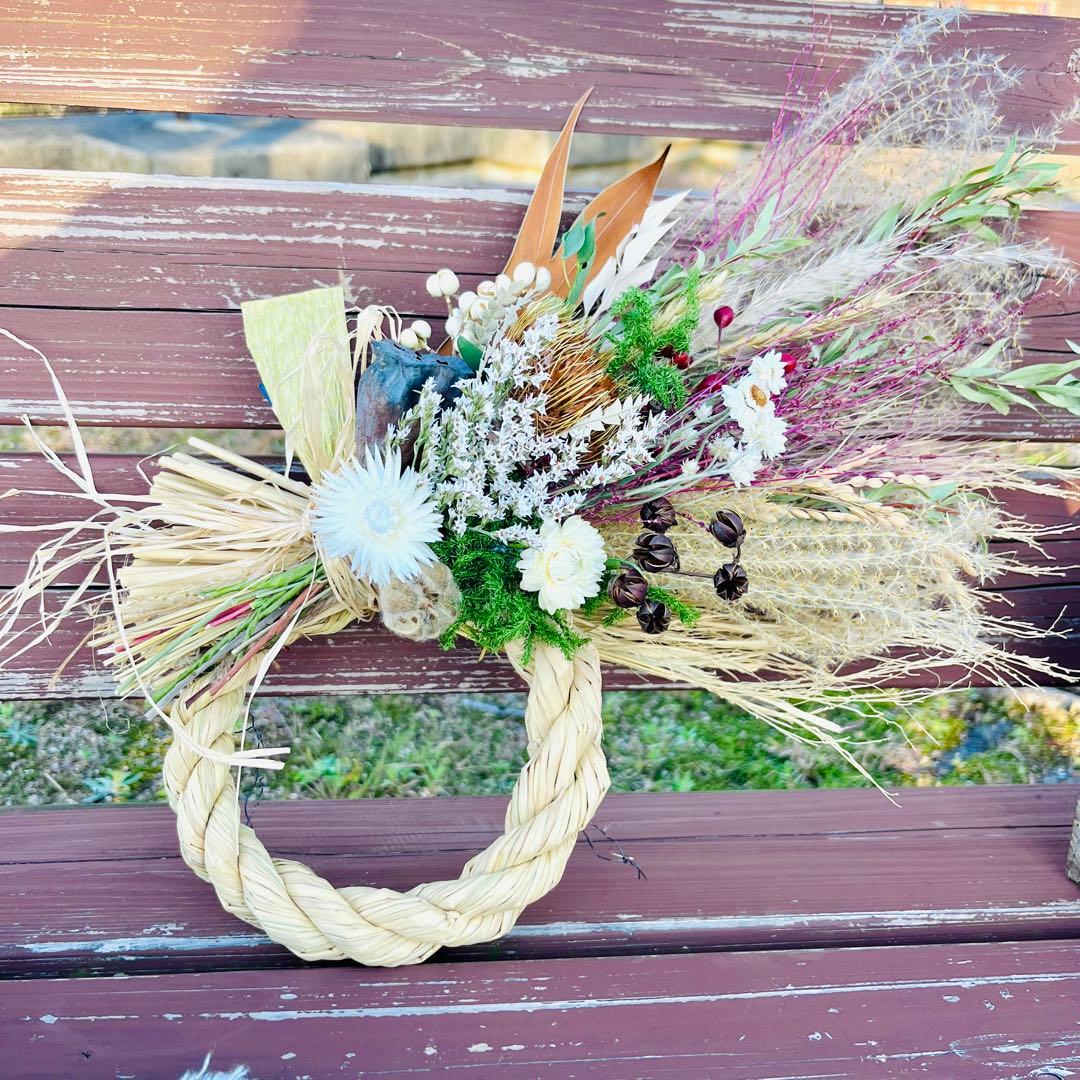 向き4種スワッグになるしめ縄