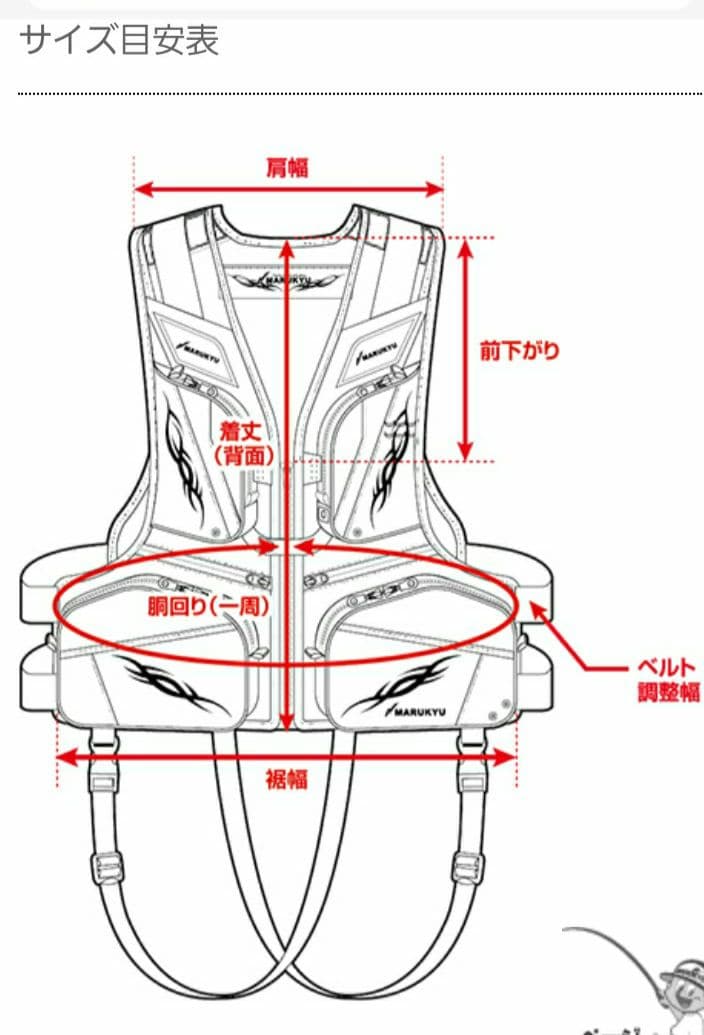 マルキューライフジャケット　新品未使用　PFD03 L2　レッド