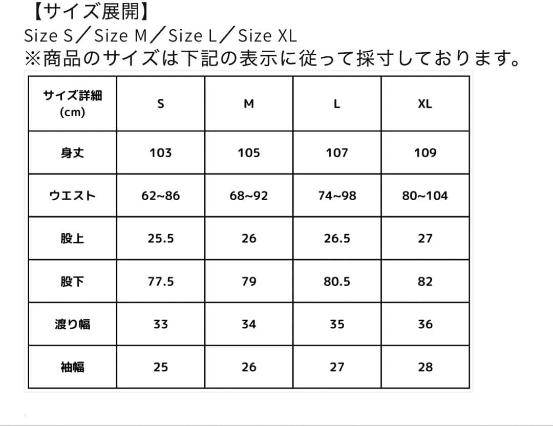 feels 上杉柊平 リネンスラックス ブラック M